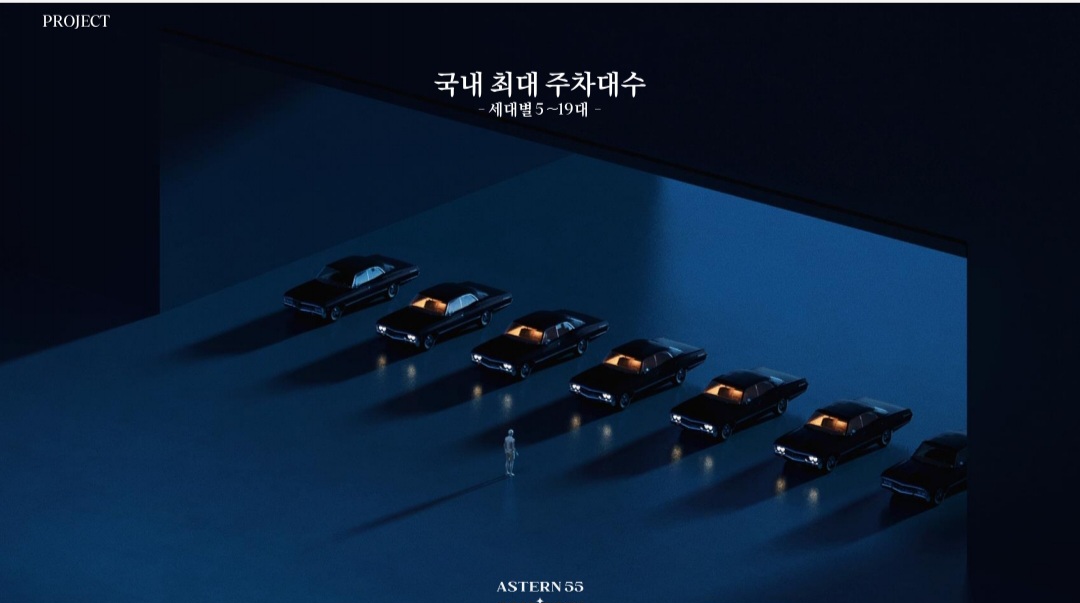 아스턴 잠원 │ -ASTERN 55- │아│스│턴│잠│원││▶▦T E L: 0 1 0 - 9 9 5 0 - 1 3 8 3 ▦◀│ 아스턴│잠원 55│